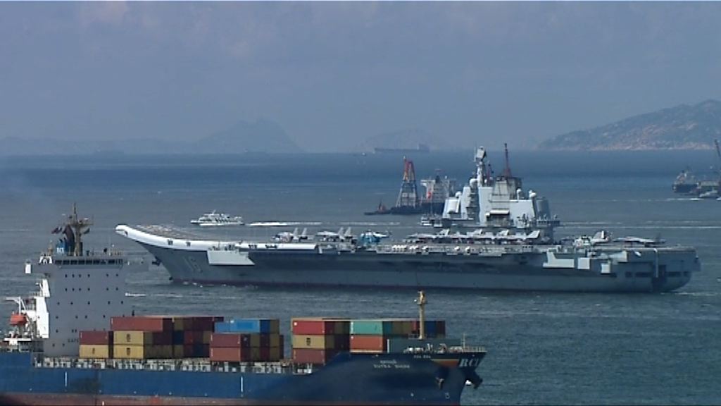 遼寧艦穿越台灣海峽遭美艦跟蹤