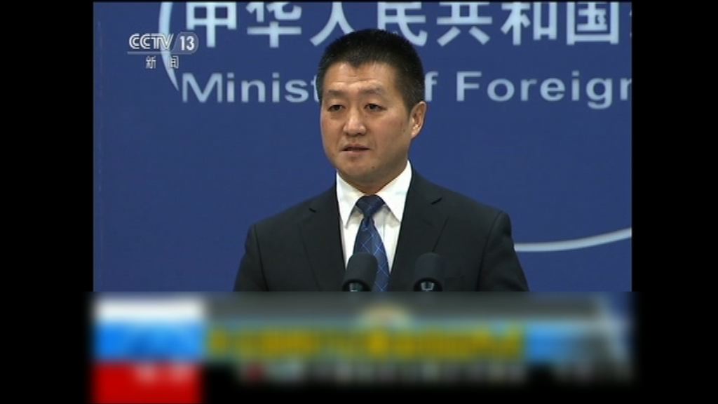 外交部冀布蘭斯塔德為中美關係作貢獻