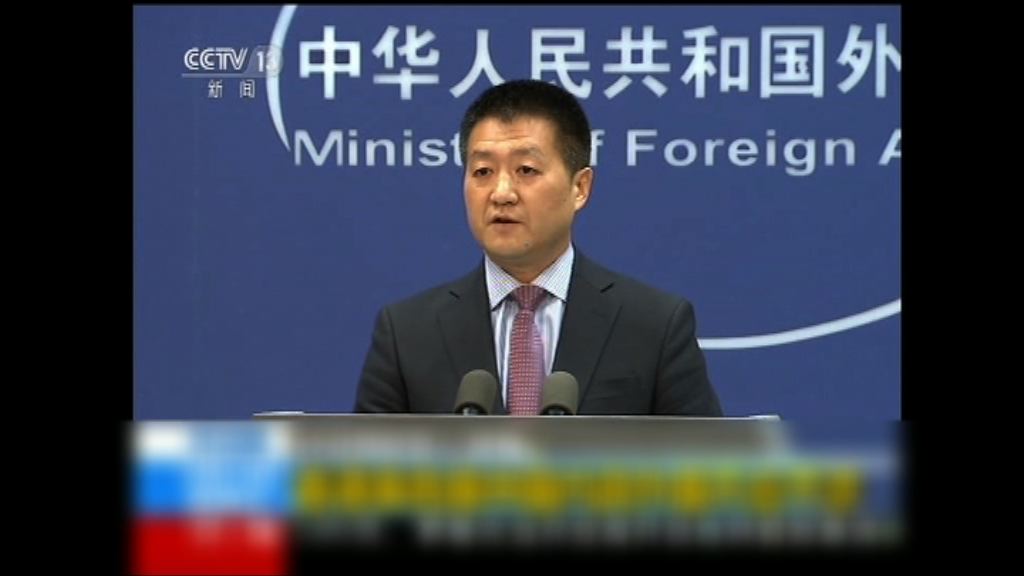 外交部斥美國香港報告干預內政