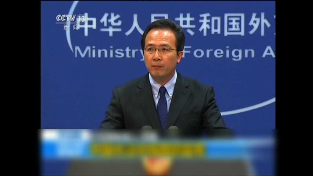 中國外交部敦促美國停止近距離偵察