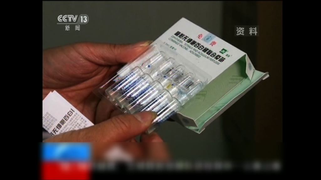 山東非法銷售疫苗案警再拘多人