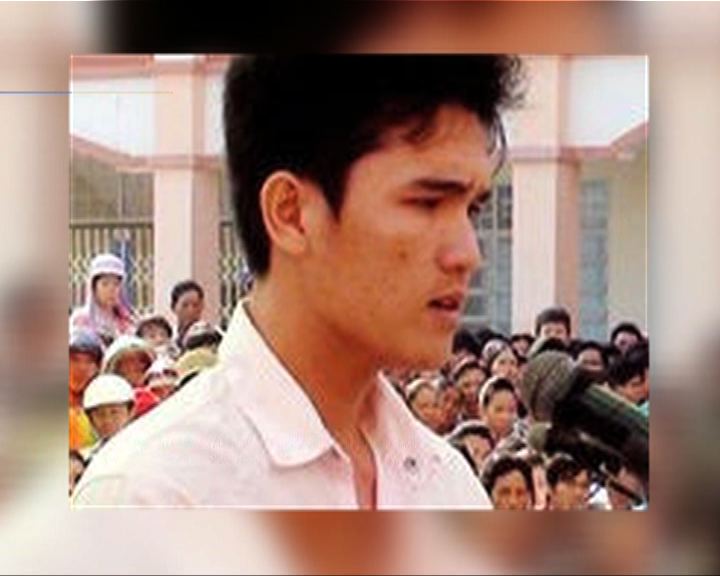 
越南平陽省兩暴徒被判入獄