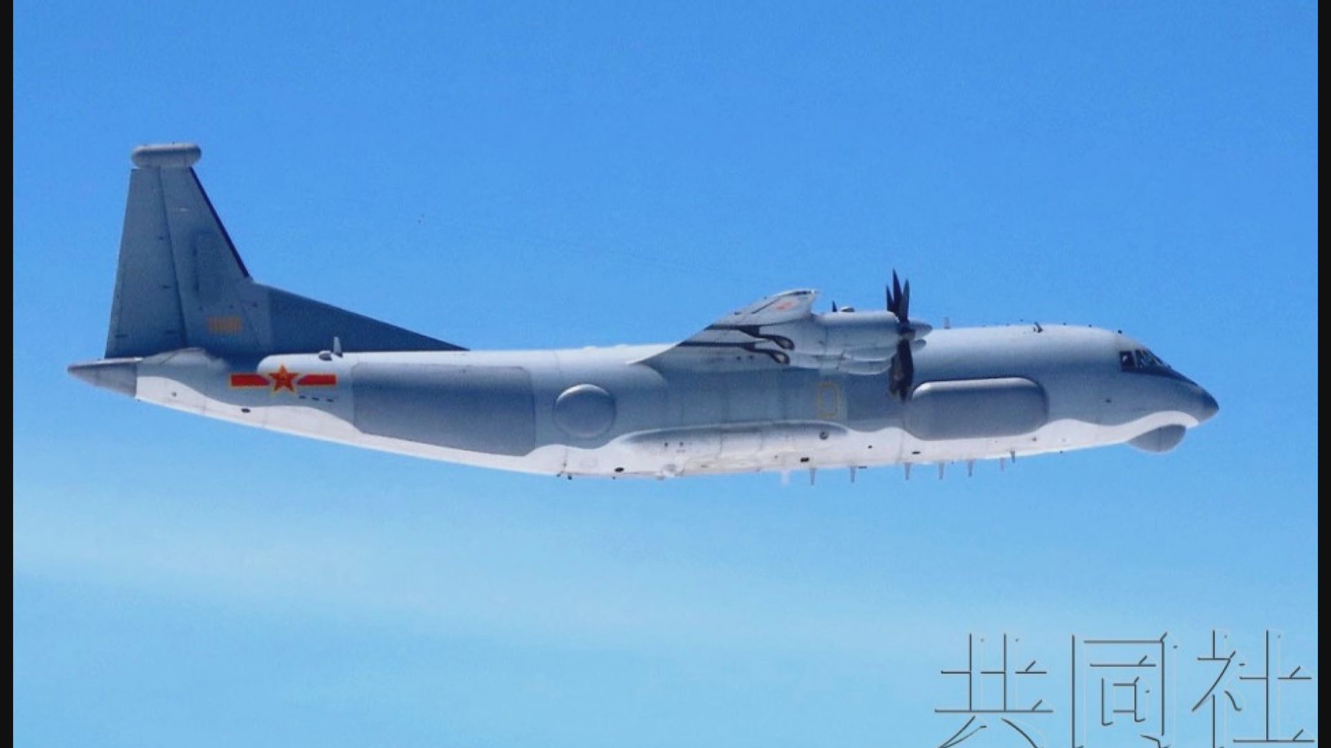 日本首次確認有中國電子戰飛機在沖繩以南飛行
