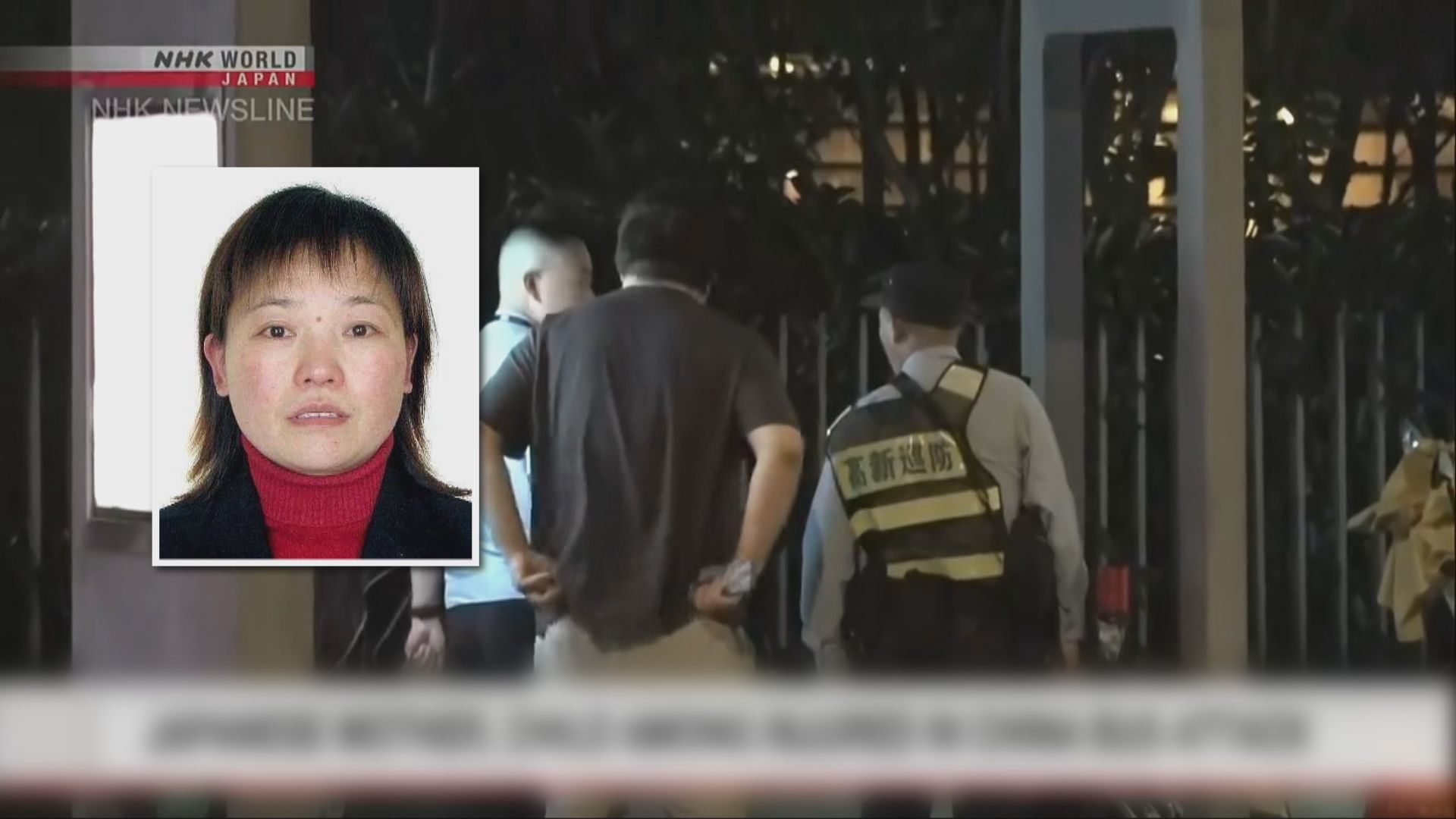 日本母子蘇州遇襲事件 制止兇手的中國女子傷重不治