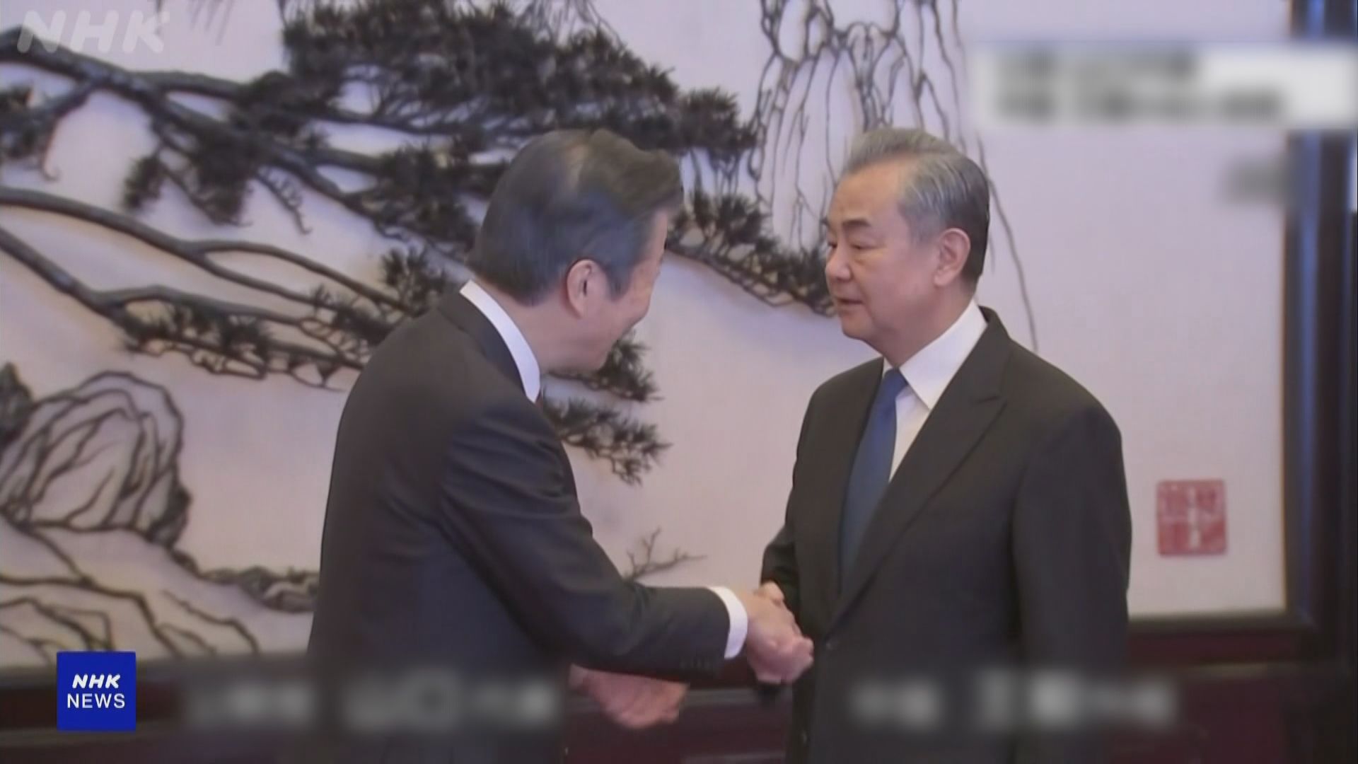 王毅晤日本公明黨黨魁 提出應創造中國自主監測核污水機會