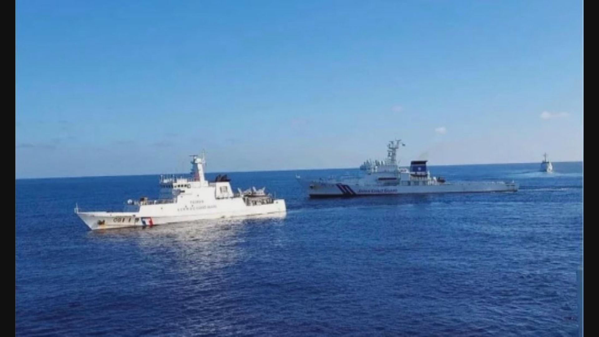 北京就台灣研究船遭日本公務船騷擾提出交涉