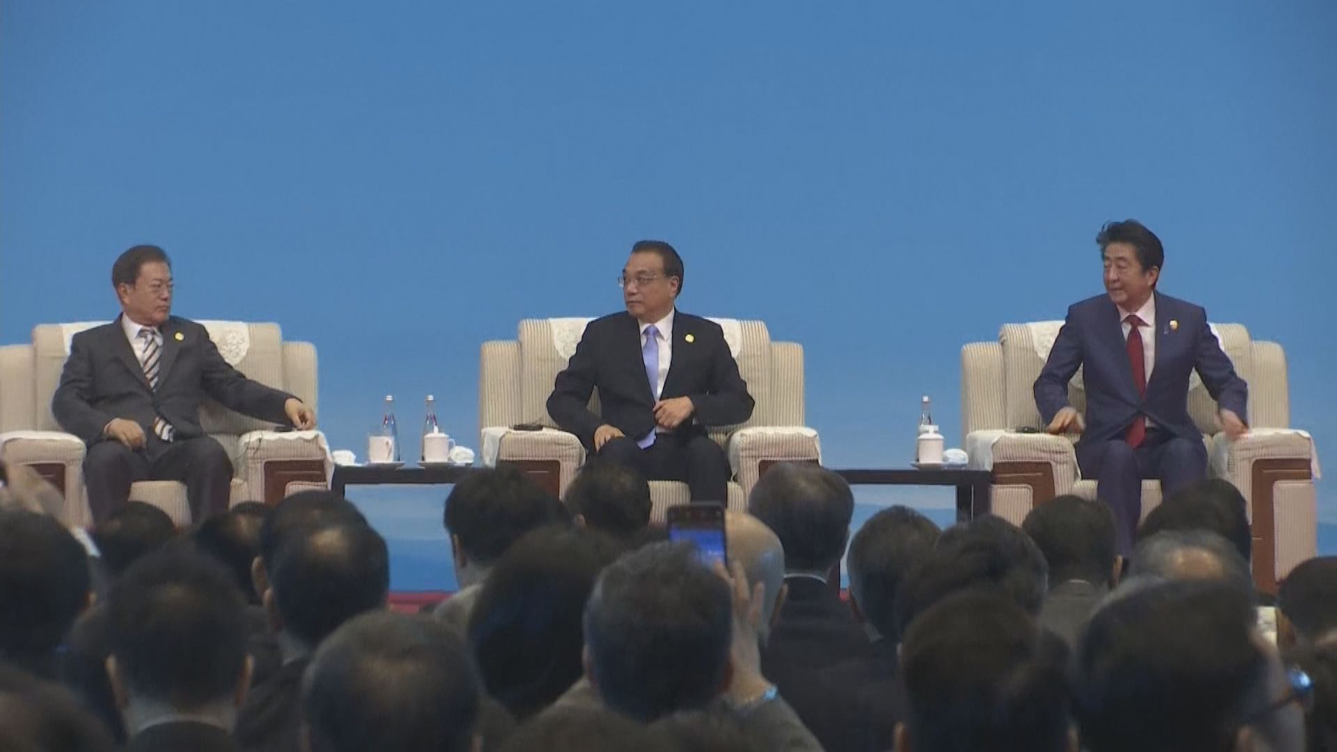 中日韓工商峰會於成都舉行