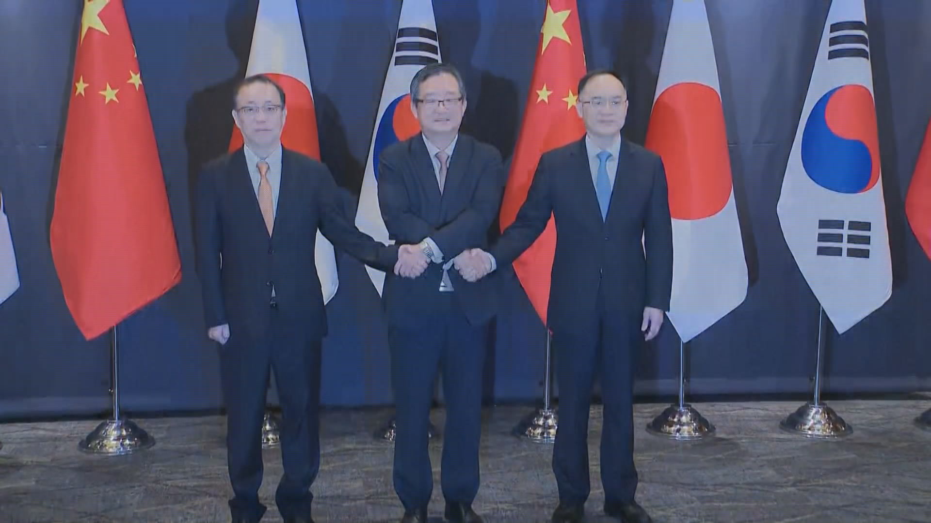 中日韓外交官員今舉行高官會議商重啟三國峰會