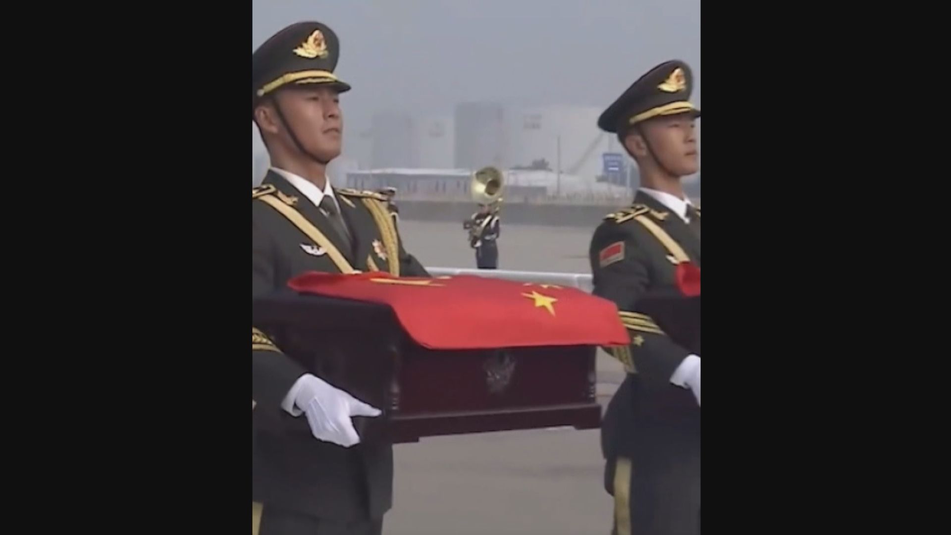 第十批在韓志願軍烈士遺骸由專機移送回中國