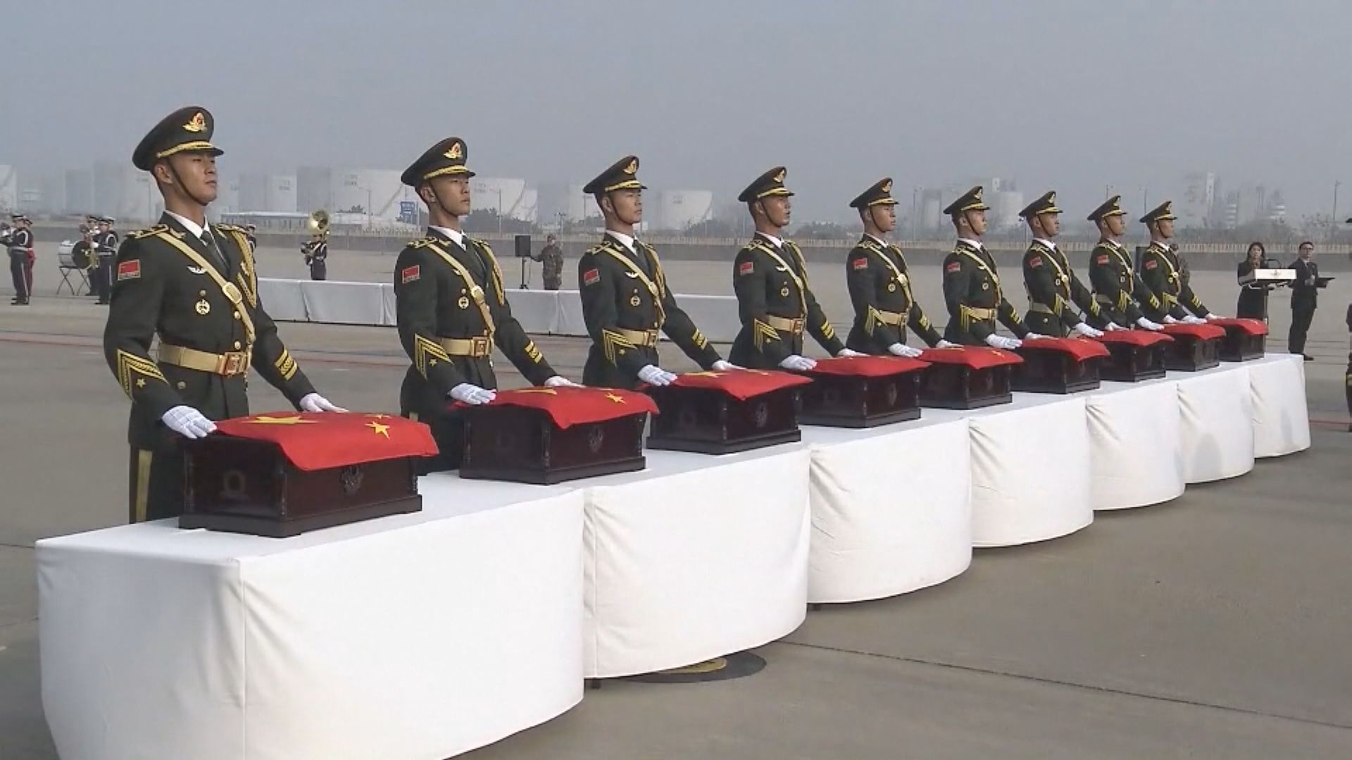 第十批在韓中國人民志願軍烈士遺骸由軍機接運回國