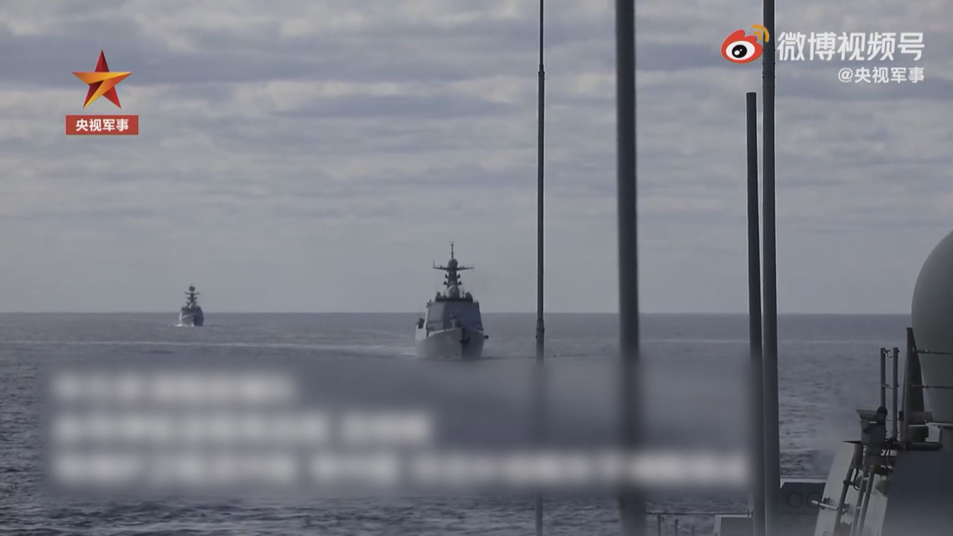 中俄聯合軍演進行海上射擊及模擬著艦等演練