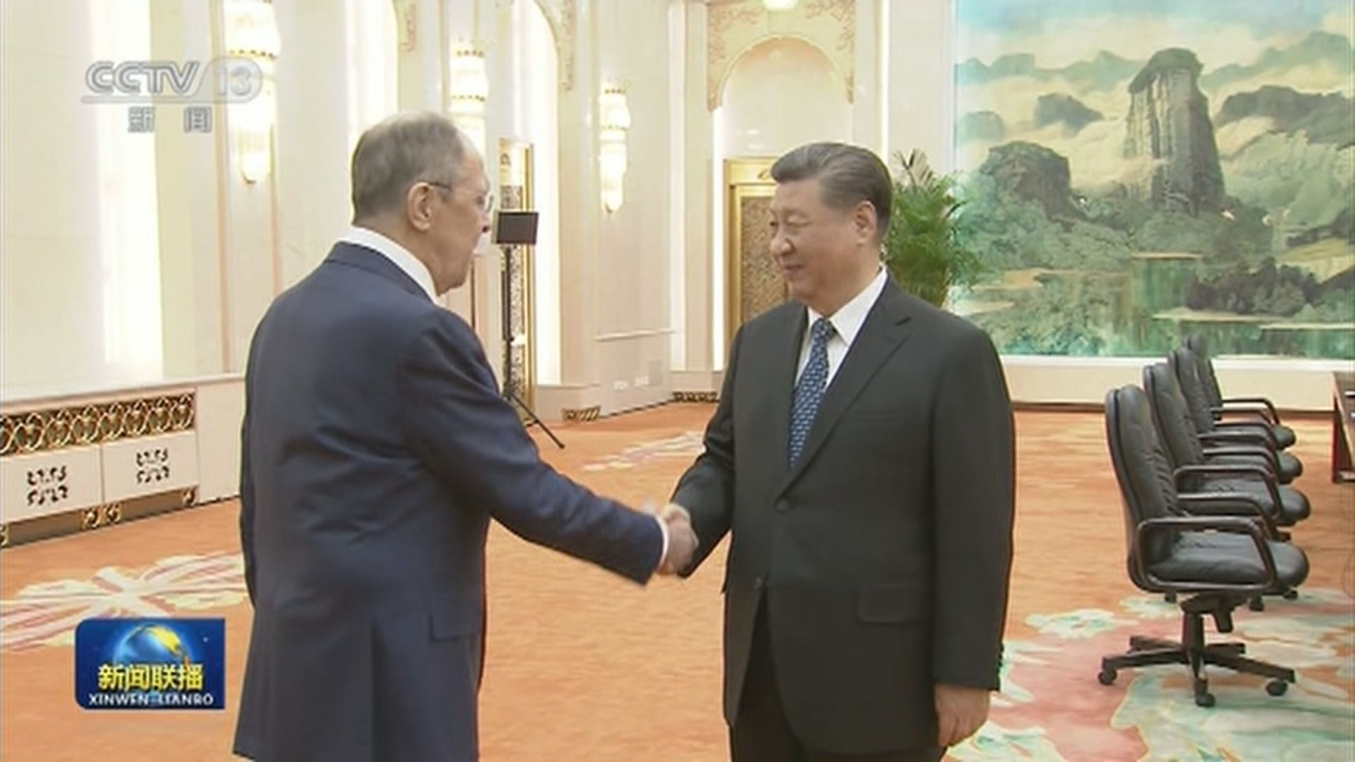 習近平在北京會晤俄羅斯外長拉夫羅夫