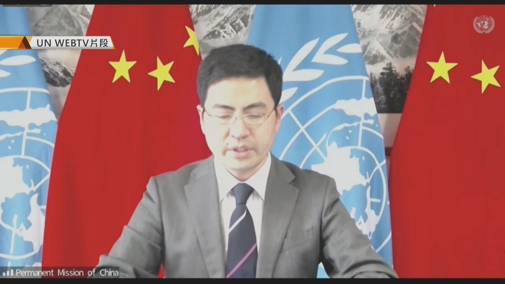 中韓聯合國代表駁斥日本關於慰安婦說法