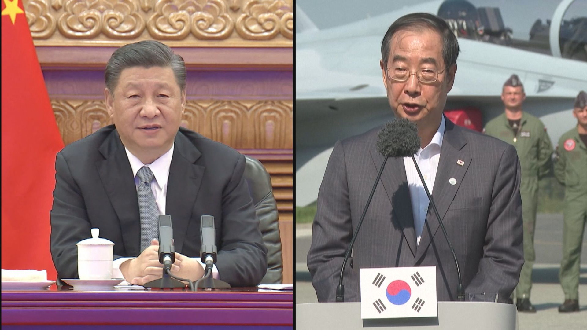 南韓總理韓德洙抵杭州 料將與習近平會談