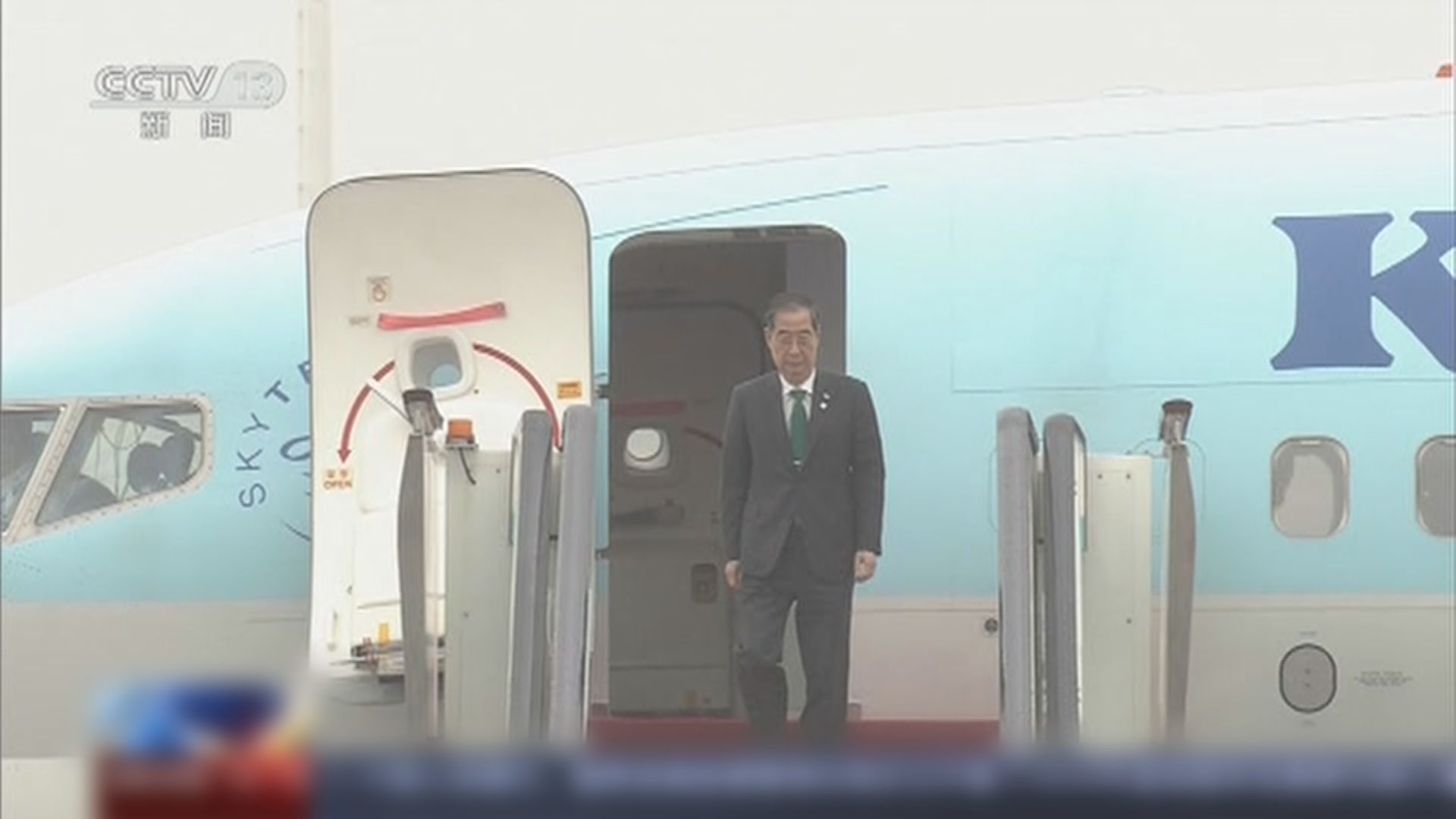 南韓總理韓德洙抵杭州 料將與習近平會談