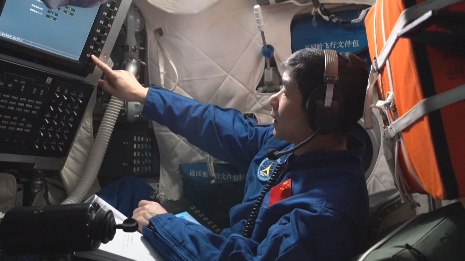 中國太空站內設多個生活區域　保證太空人日常起居