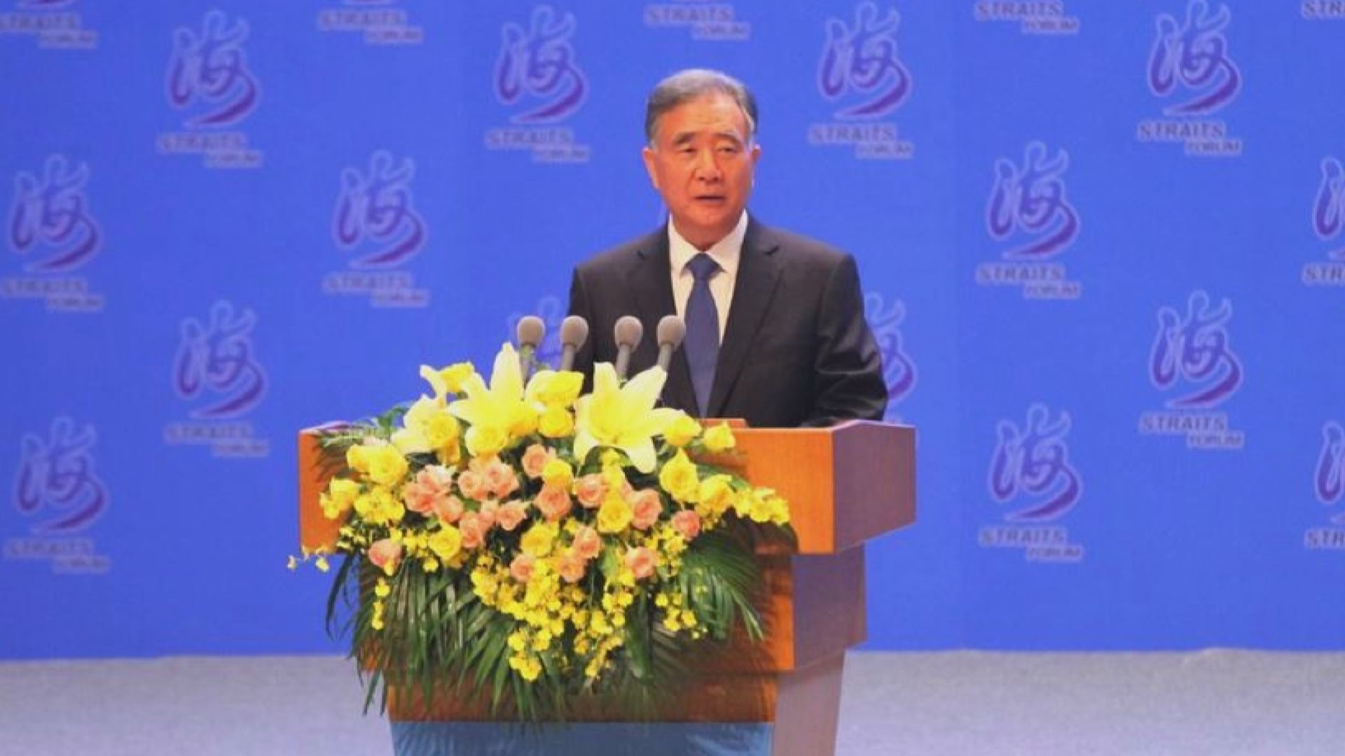 汪洋：若台灣當局承認九二共識　兩岸關係便能改善和發展
