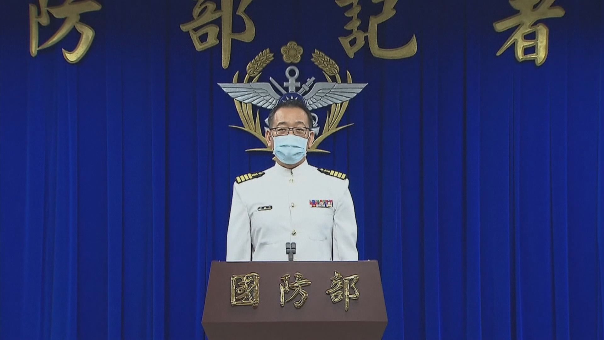解放軍圍繞台島演練　台方譴責形同海空封鎖台灣