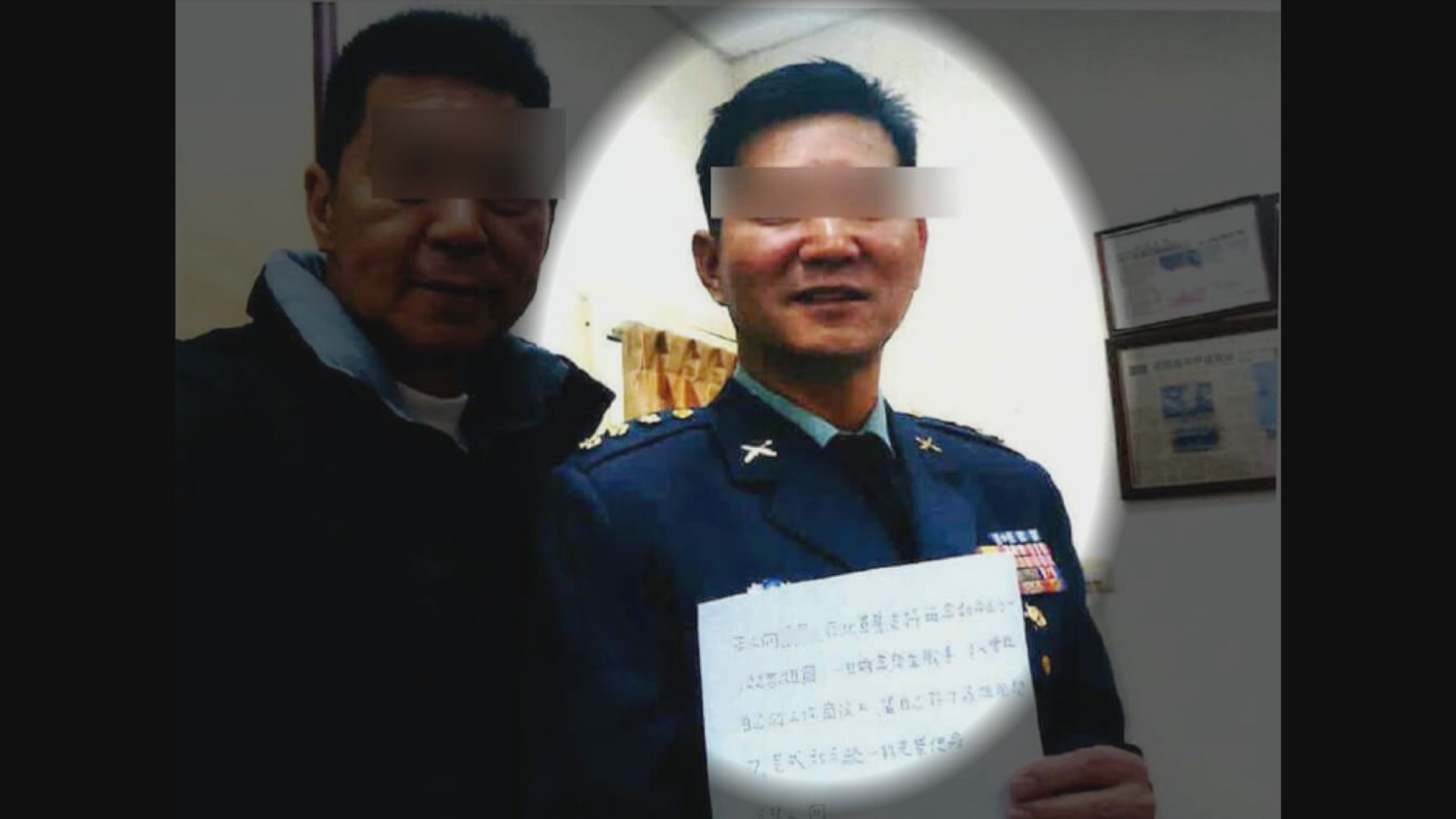 台灣前軍官涉簽署承諾書效忠北京判監 上訴被駁回 