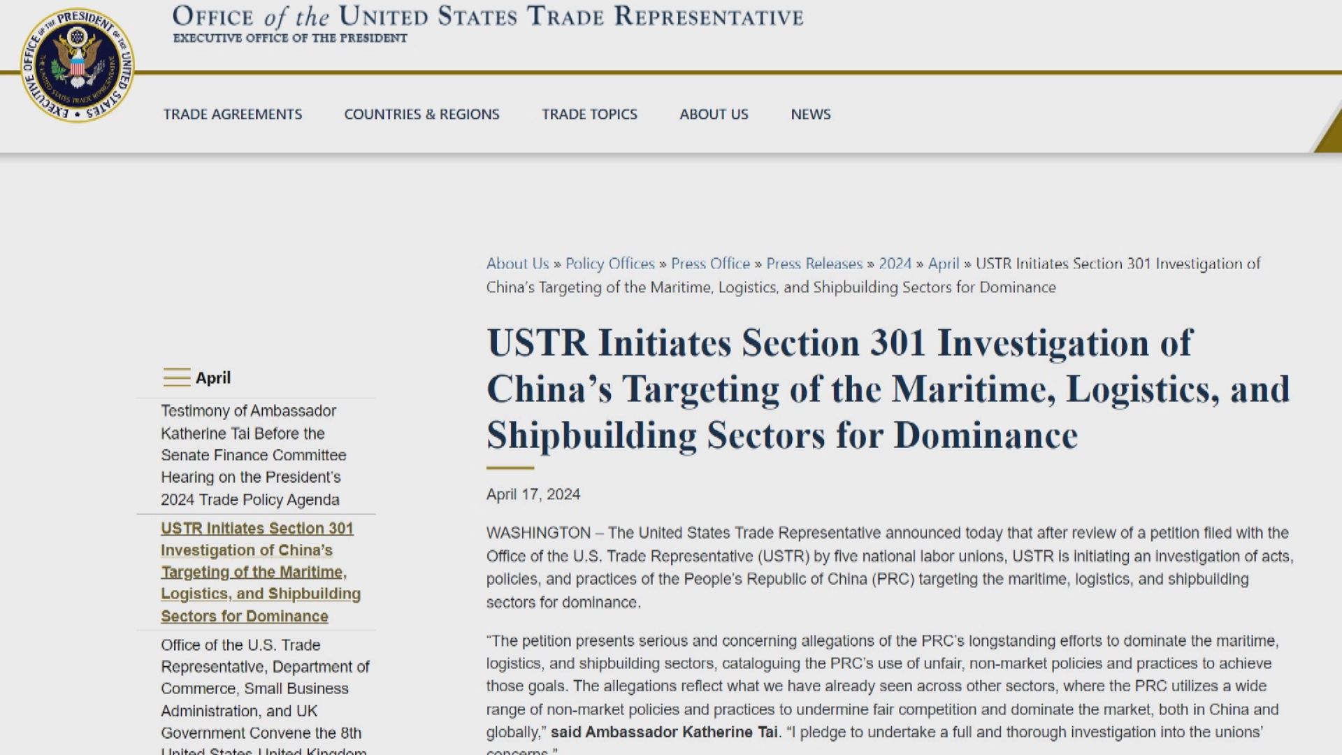 美國針對海事、物流和造船業發起對華301調查 中方堅決反對