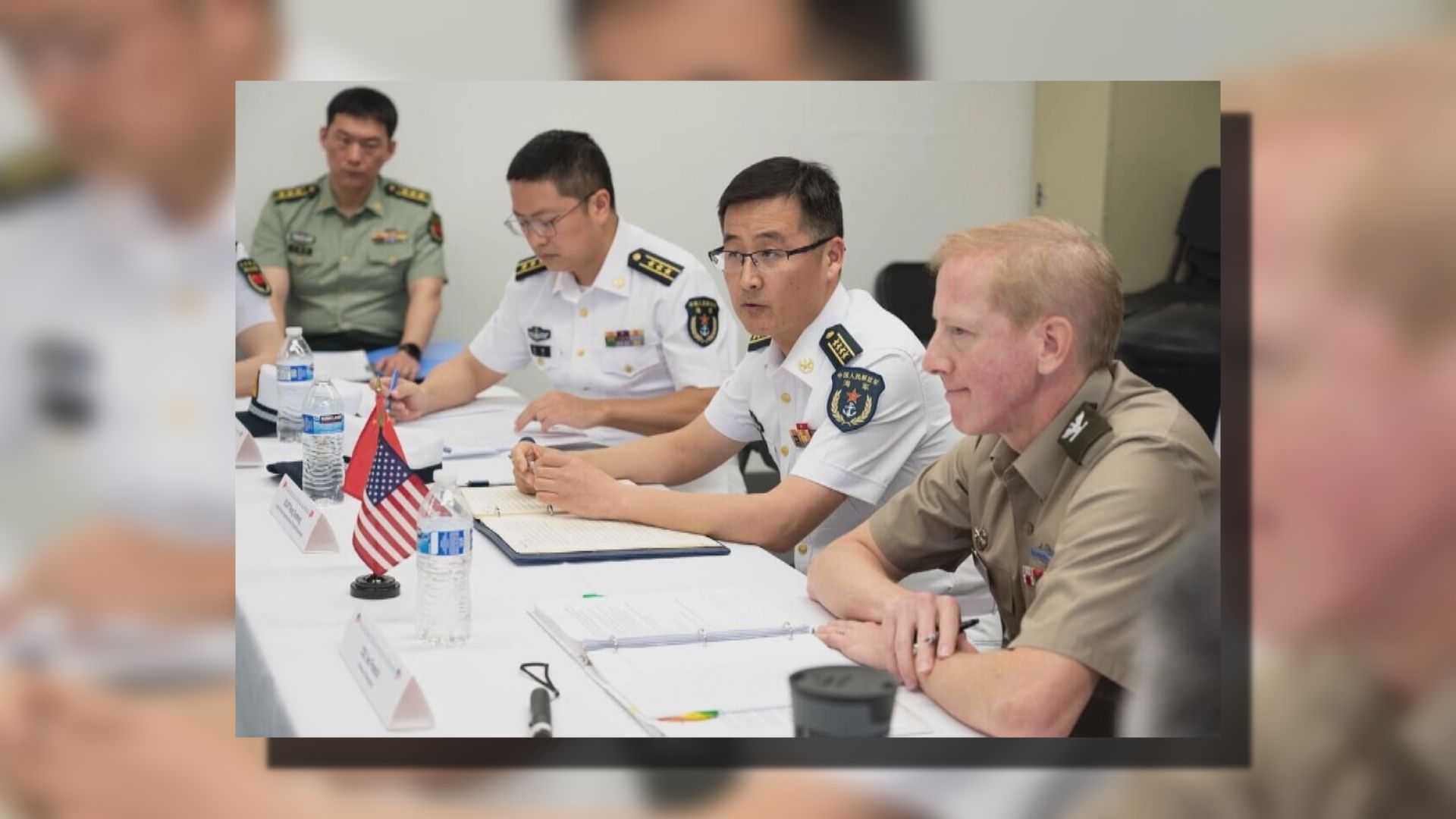 中美逾兩年來首度召開海上軍事安全磋商機制會議