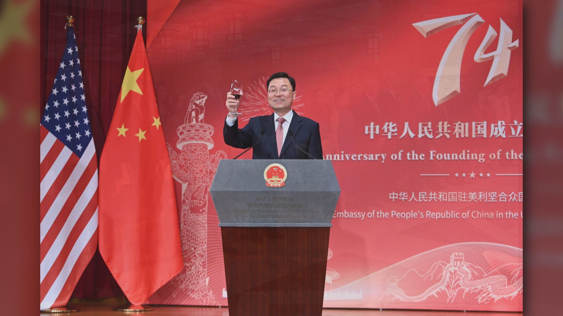 中國駐美大使謝鋒：中美關係進展得來不易 應倍加珍惜