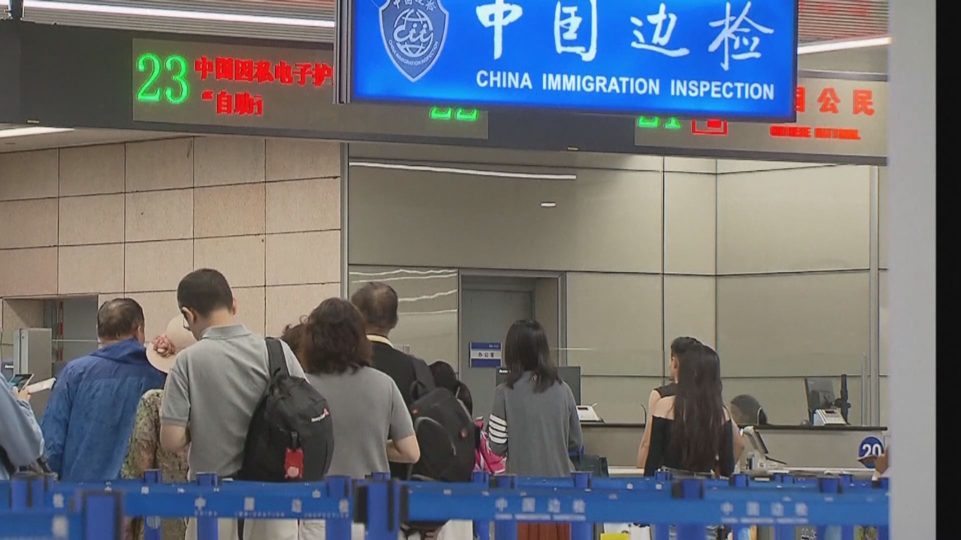 胡錫進：中國或禁止起草香港法案的議員入境