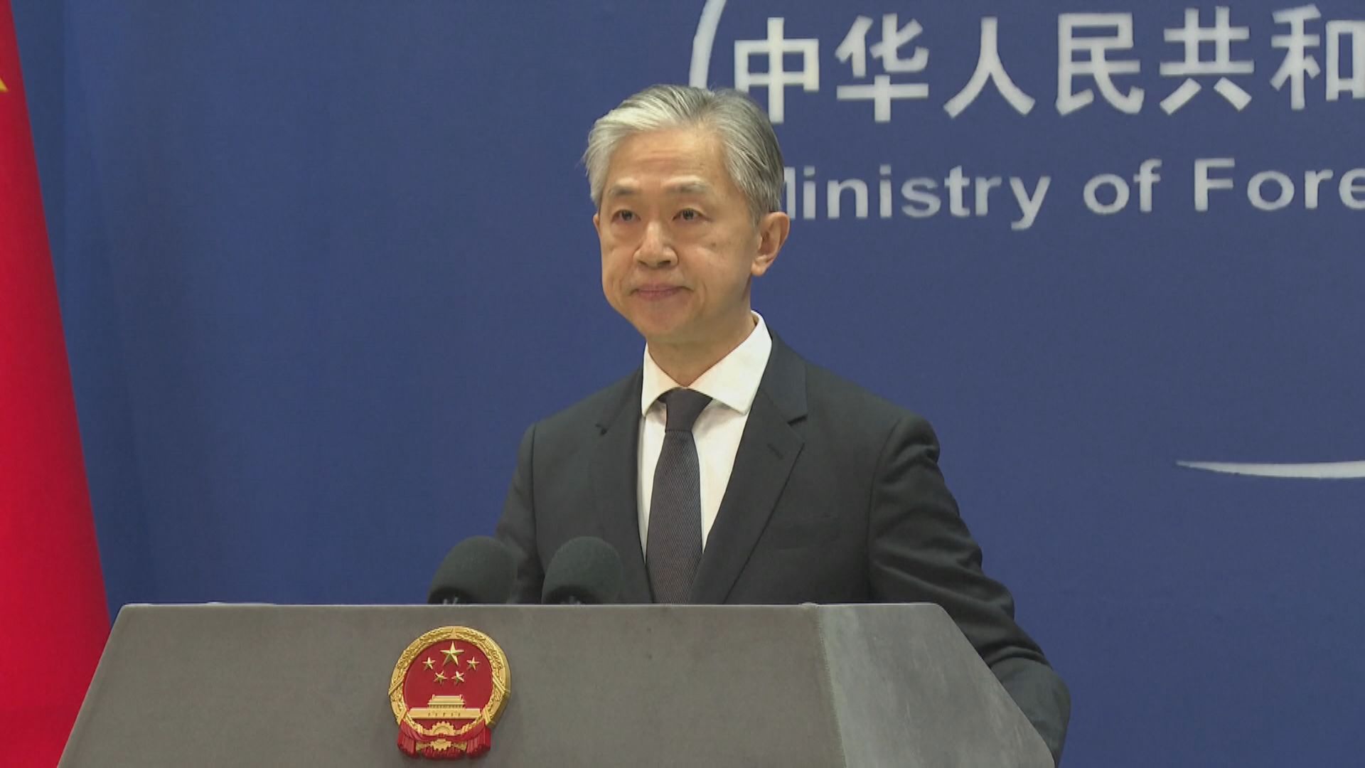 美國日前宣布將對香港官員實施簽證限制 外交部：將堅決反制
