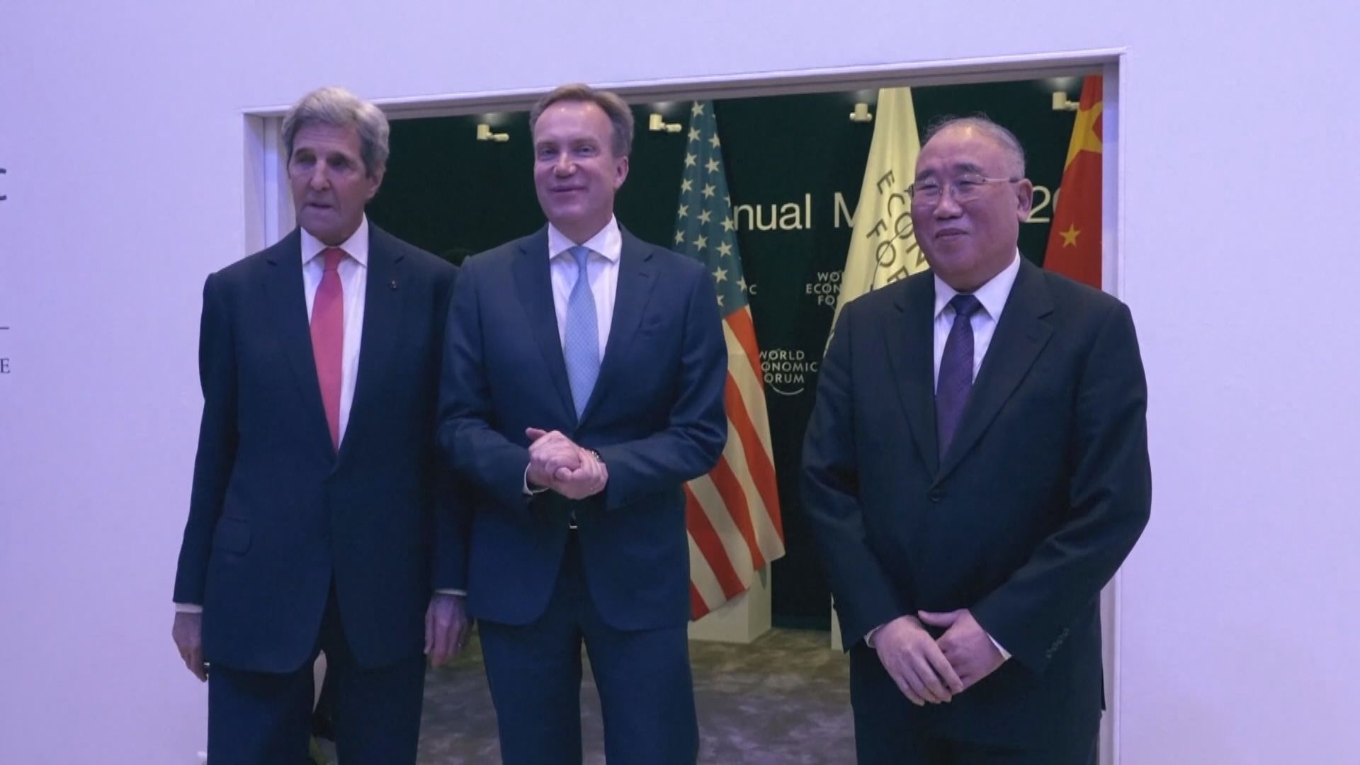 克里抵達北京 中美雙方周一起討論合作應對氣候變化