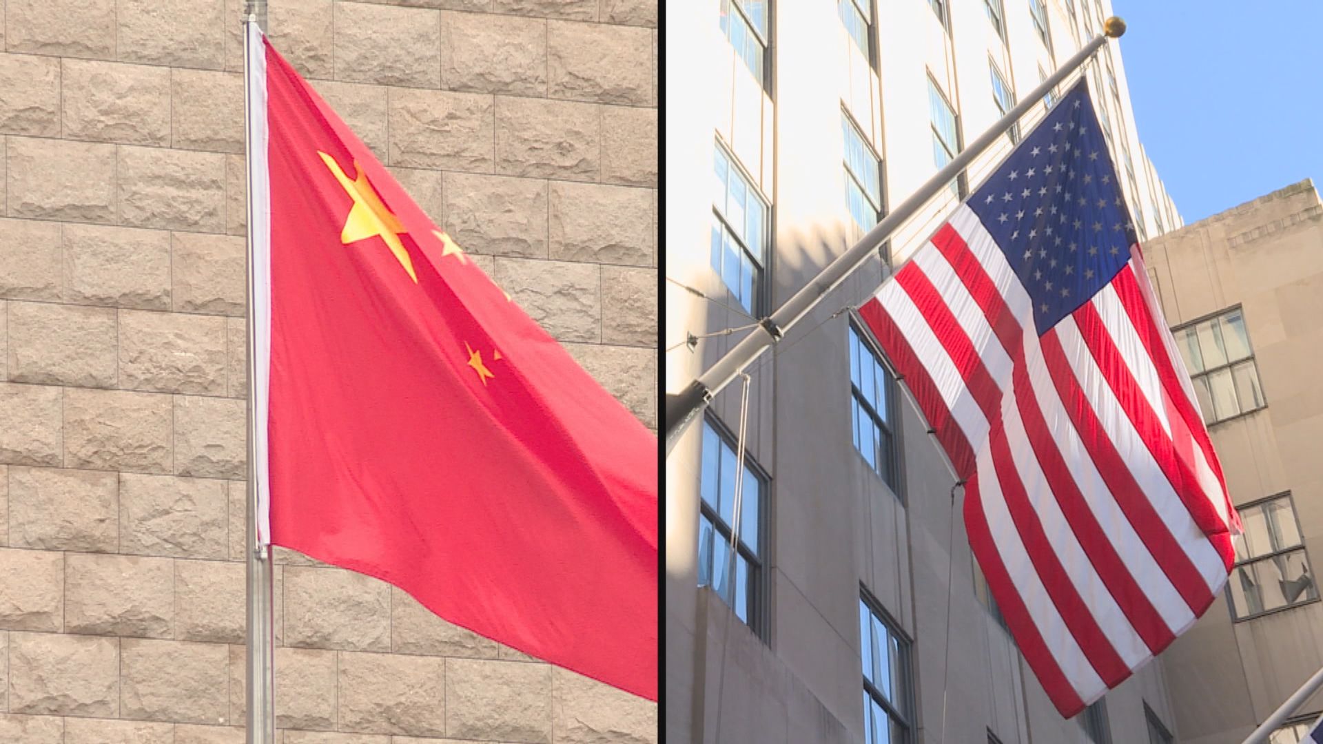 中美兩國財政部官員在北京召開會議