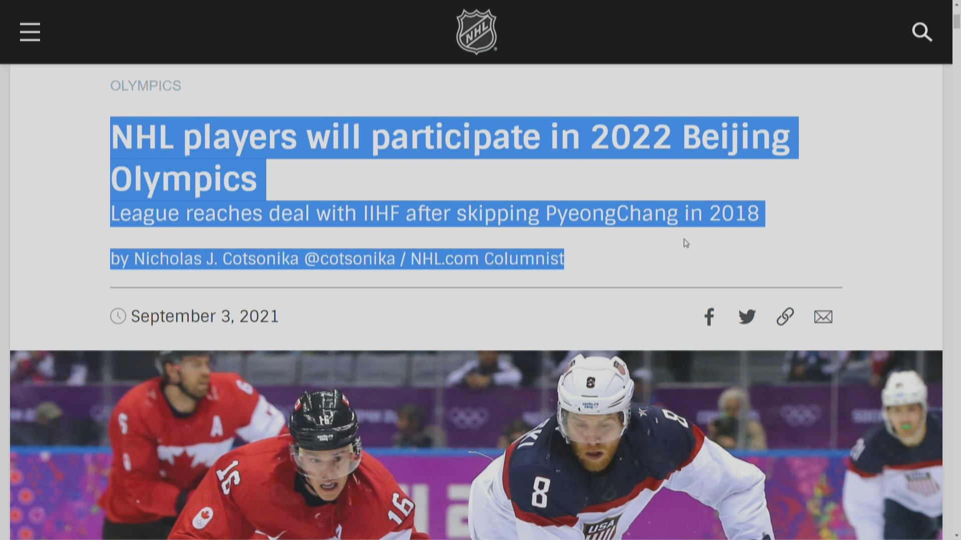 北美職業冰球聯盟相隔8年後容許旗下球員參與冬奧