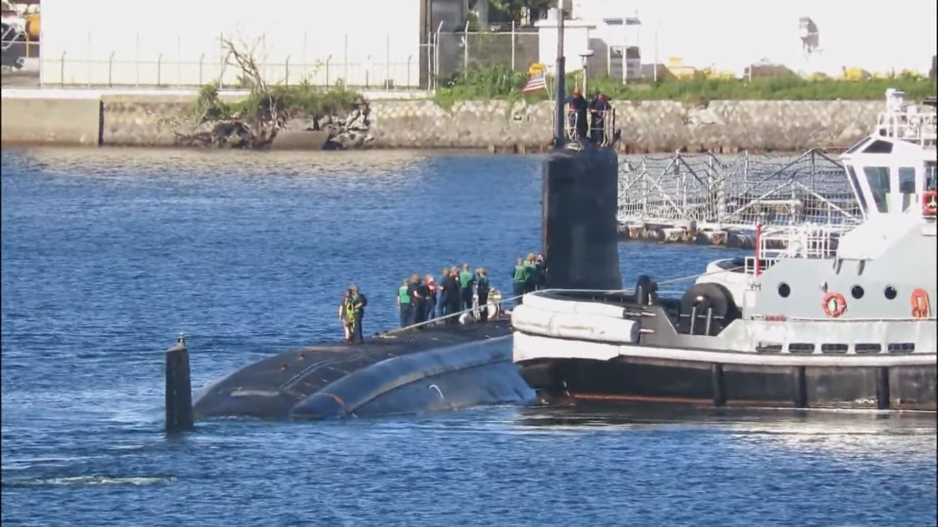 外交部再次敦促美國交代美軍核潛艇南海碰撞事故
