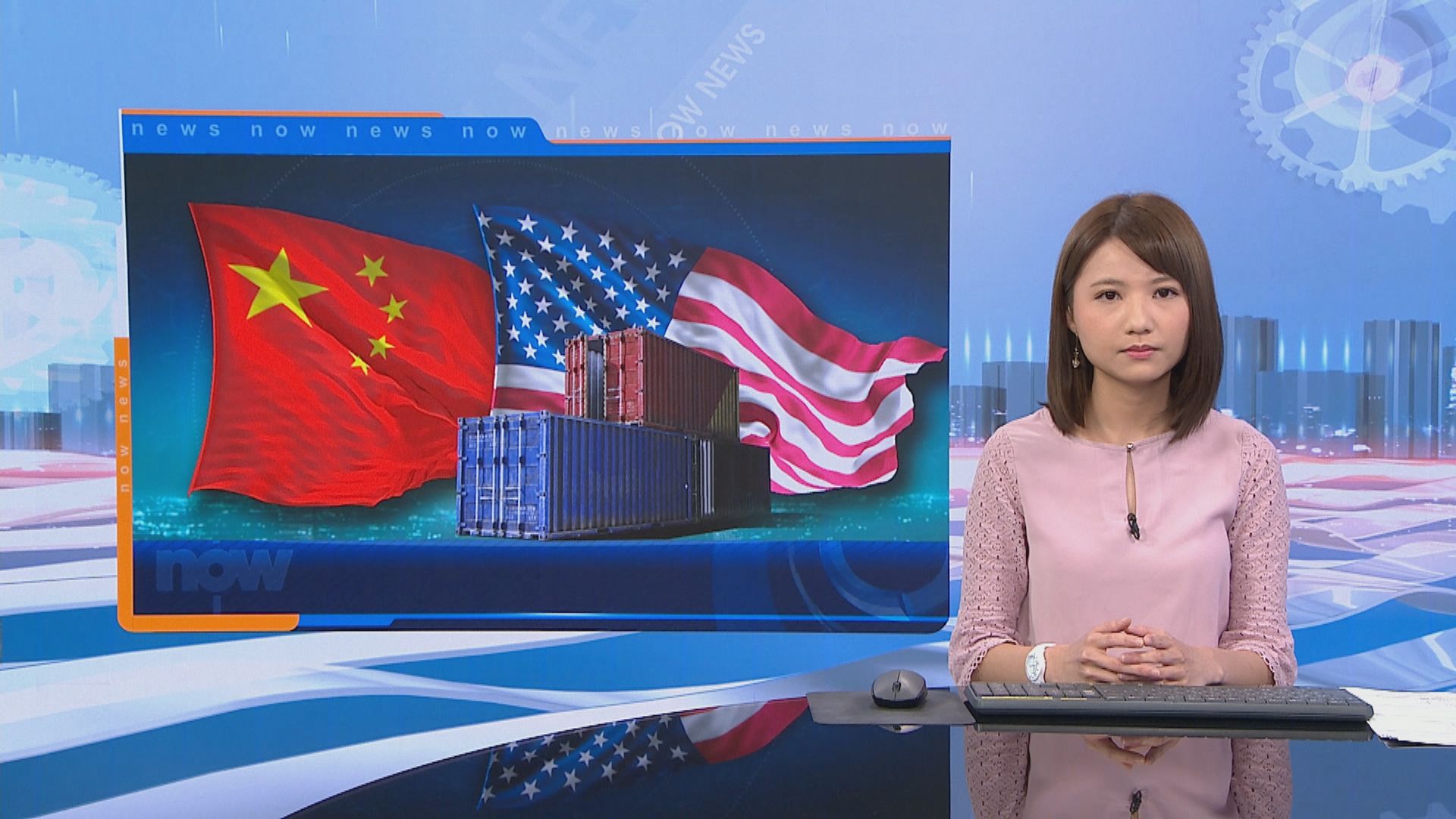 外電：中國正努力兌現增加購買美國貨和服務承諾