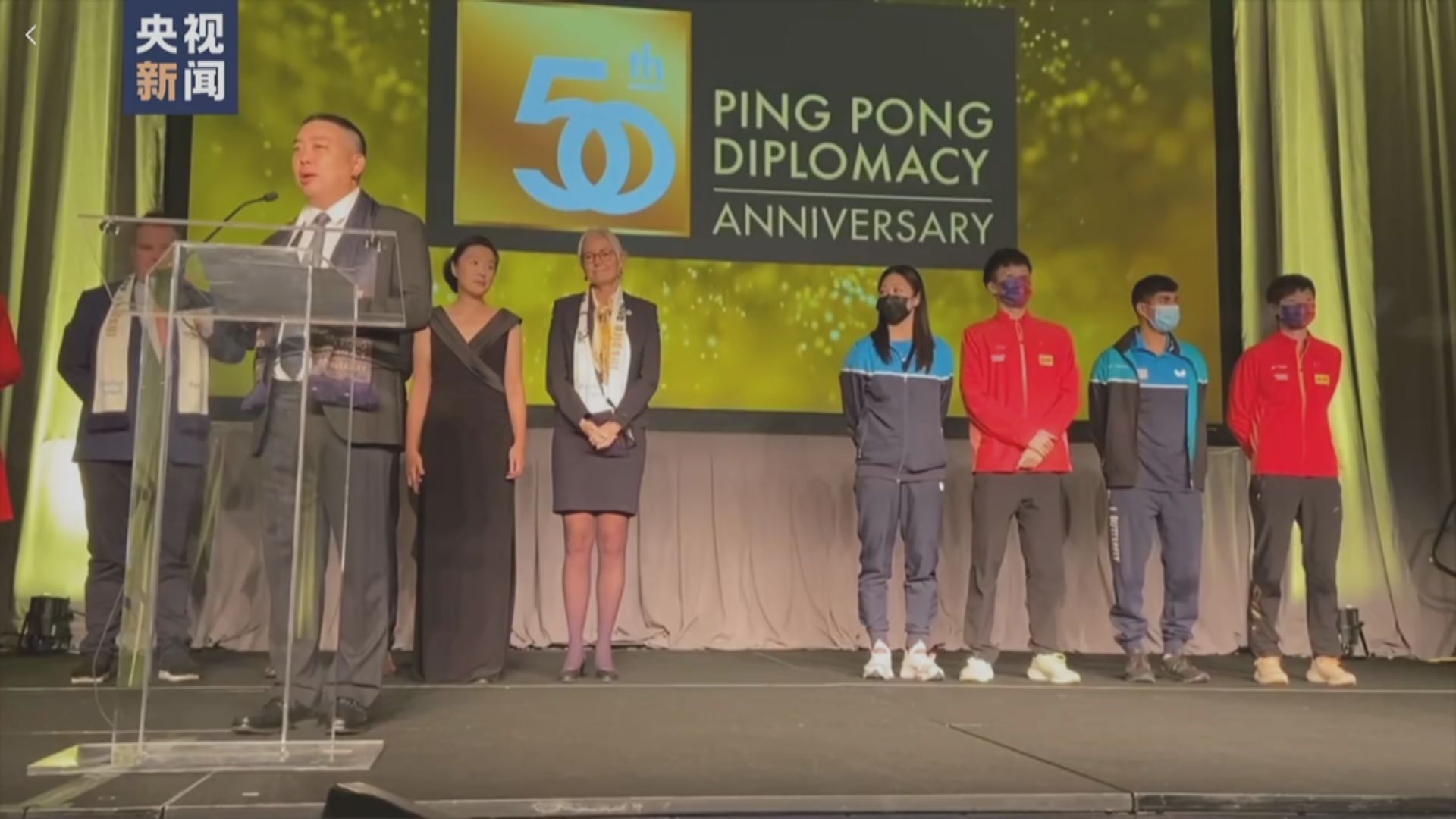 乒乓外交50周年　中美組隊出戰世錦混雙賽