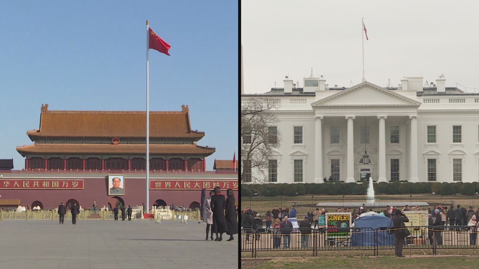 中美《上海公報》發表50周年 王毅堅持一中原則