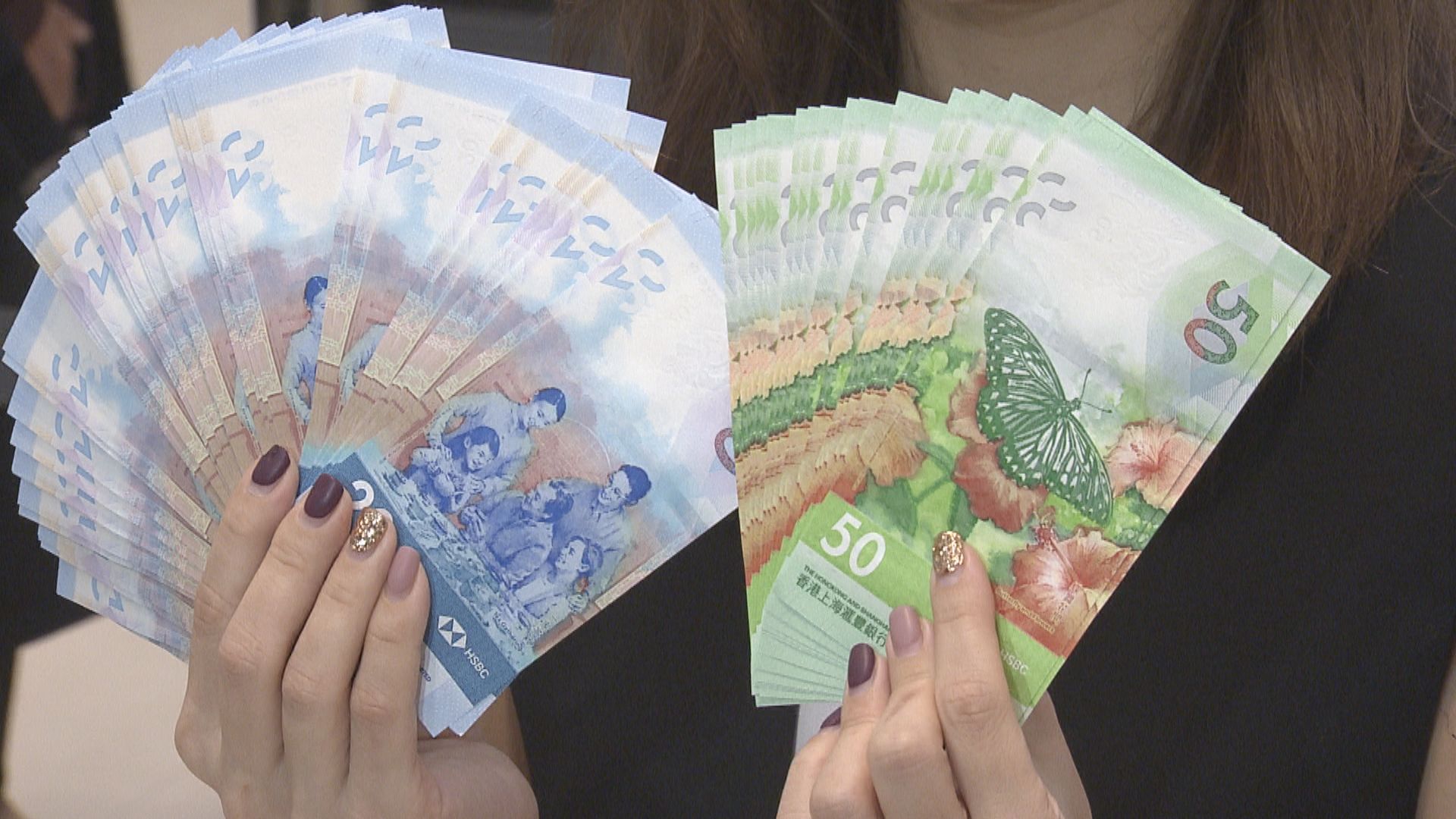 三間發鈔銀行下月13日提供新鈔及「迎新鈔」兌換