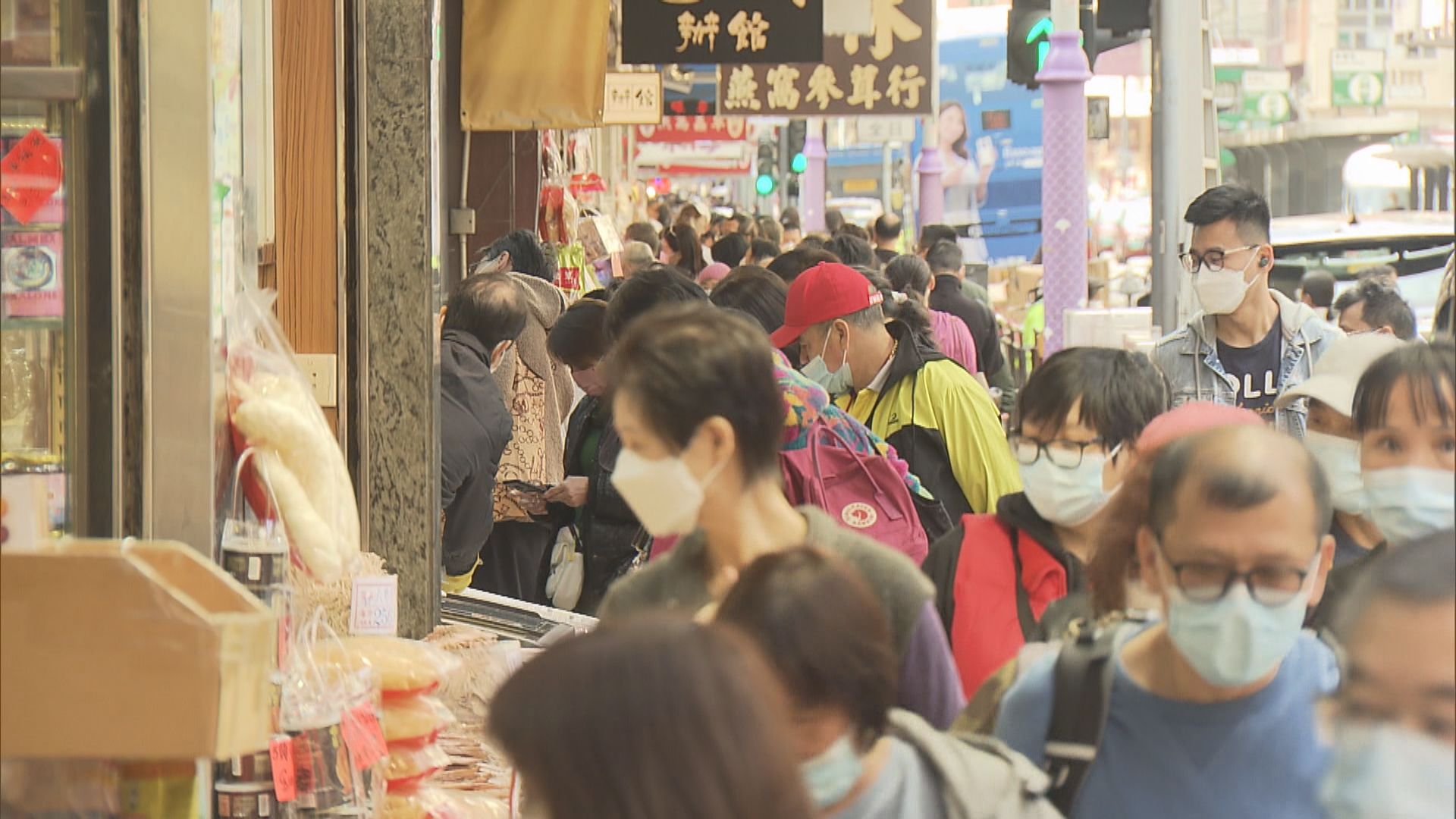 很多市民忙辦年貨買海味購糖果冀疫情下開心過年