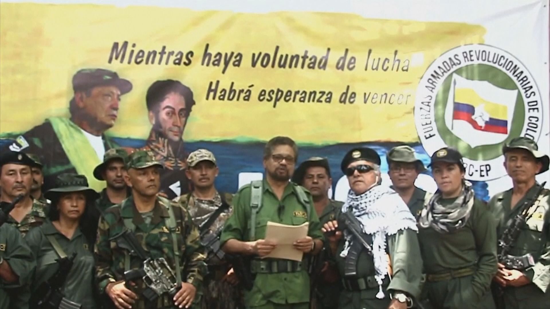 哥倫比亞前武裝成員宣布重組