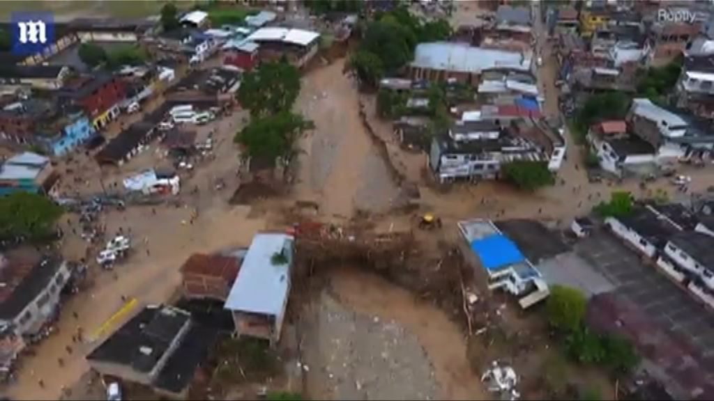 哥倫比亞洪水泛濫逾二百人死亡