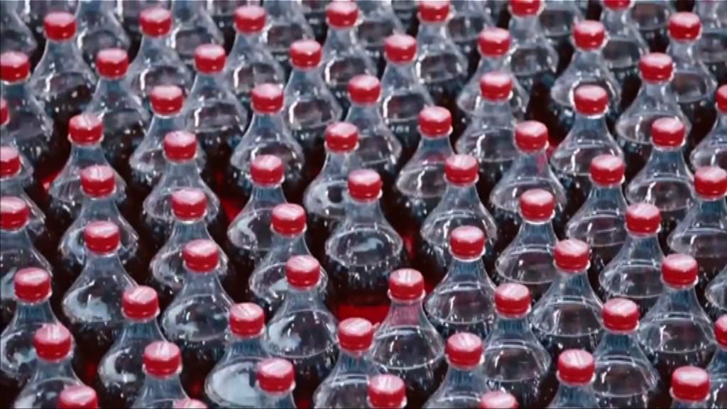 可口可樂決定大幅轉用回收塑料