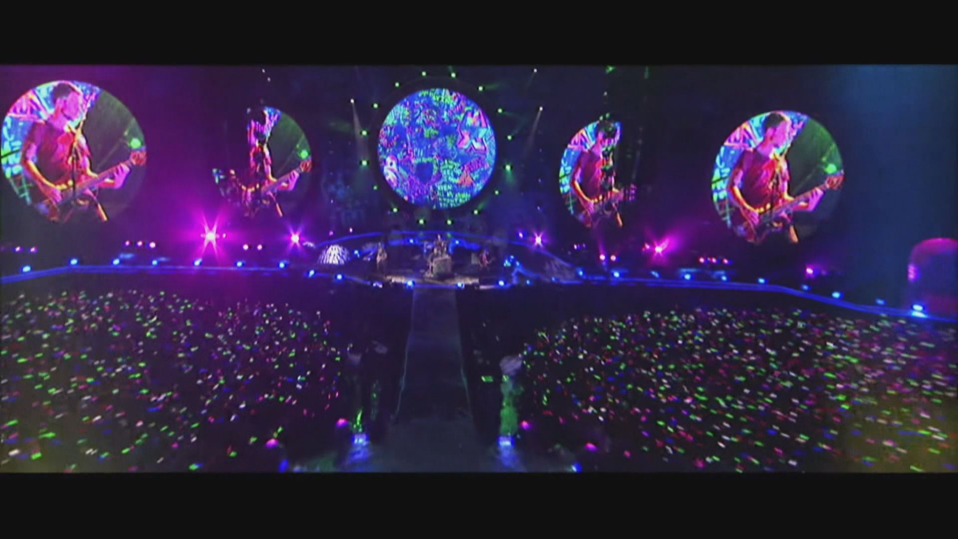 Coldplay為環保暫停巡迴演唱