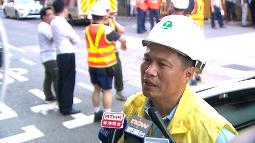 工會：疑因水渠爆裂致工人走避不及墮坑