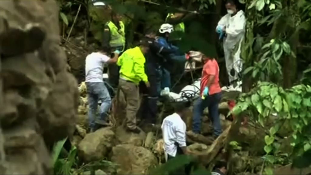 哥倫比亞吊橋超重反轉多人墮谷底7死14傷