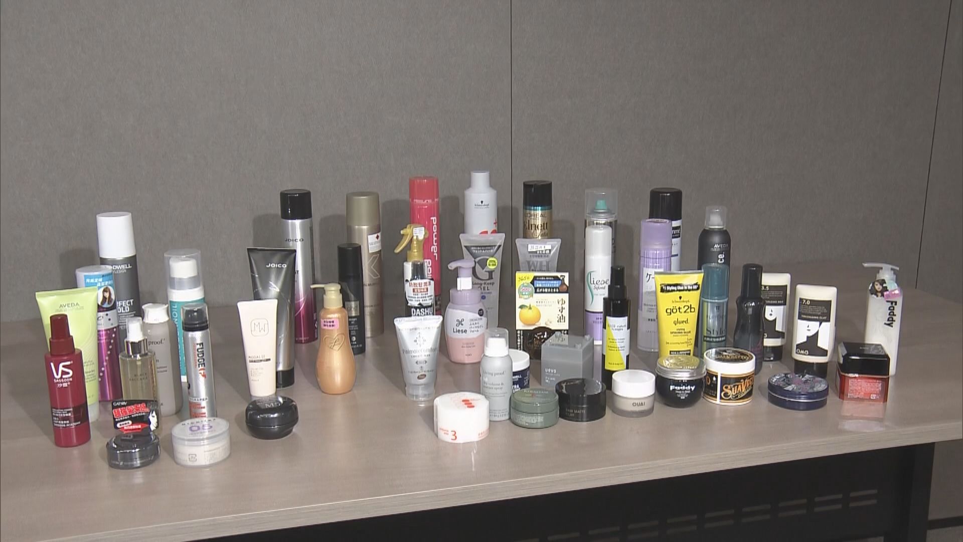 消委會測試50種頭髮造型用品 逾9成檢有害物質