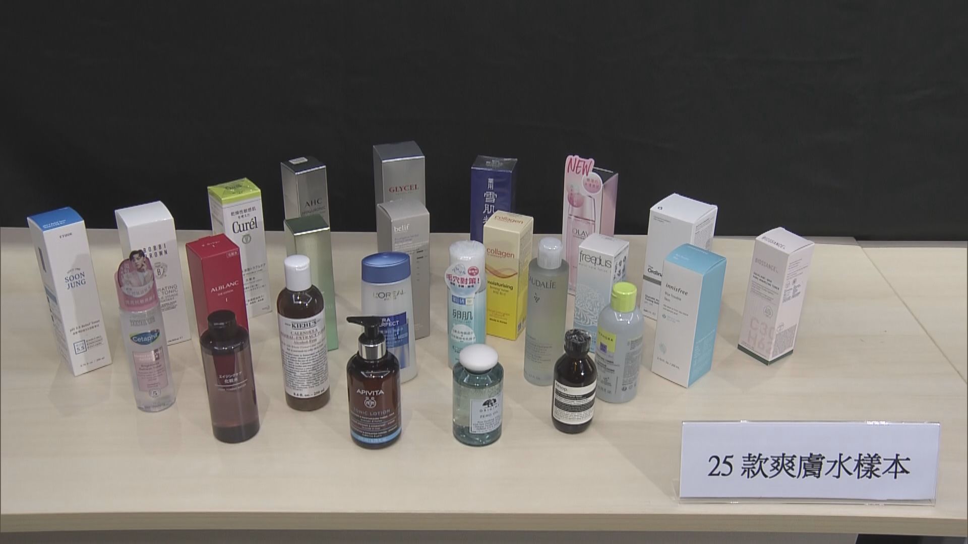 消委會檢測市面25款爽膚水 3成半檢出致敏香料