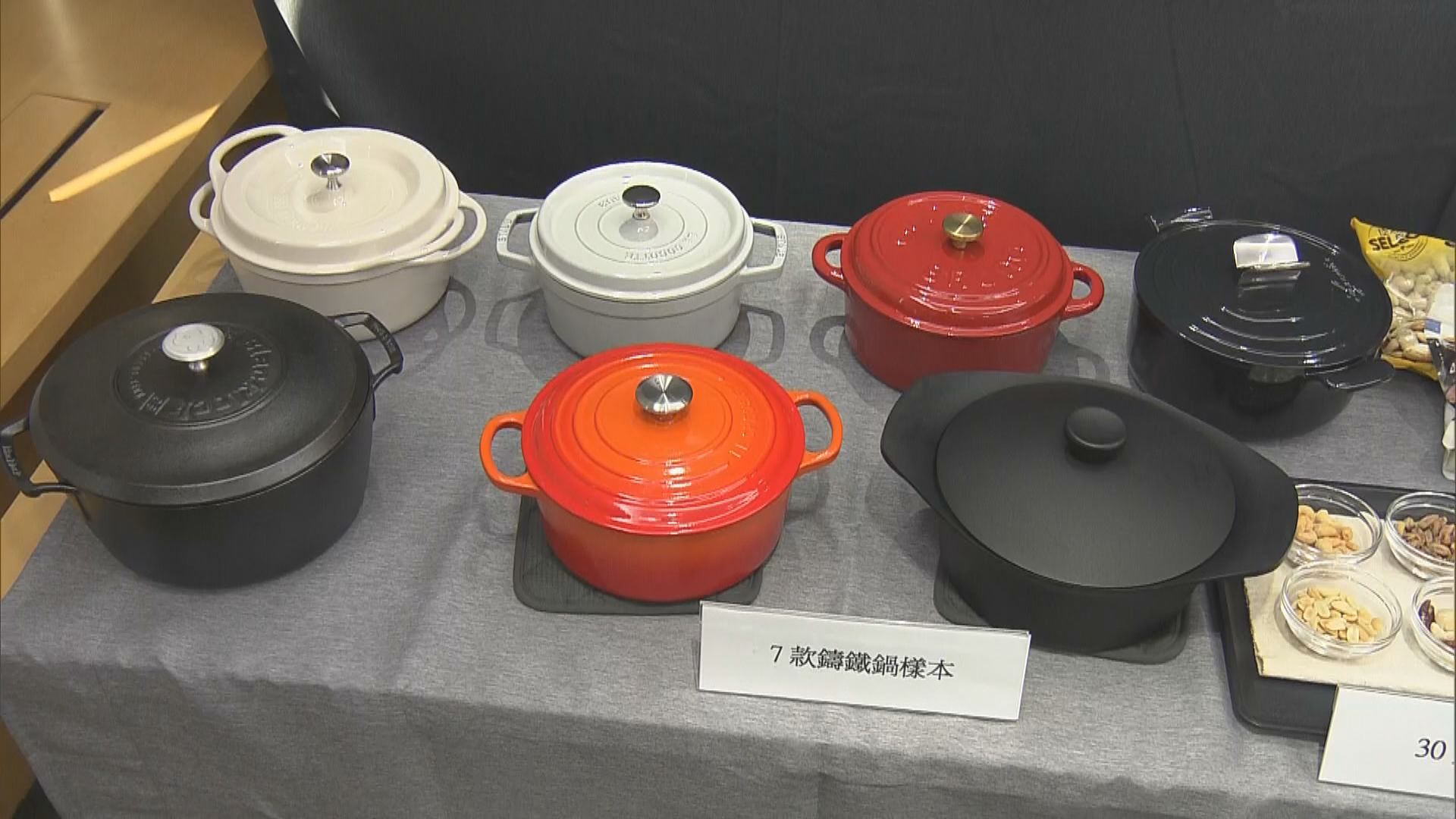 消委會發現一款來源地中國鑄鐵鍋　致癌重金屬「砷」超標