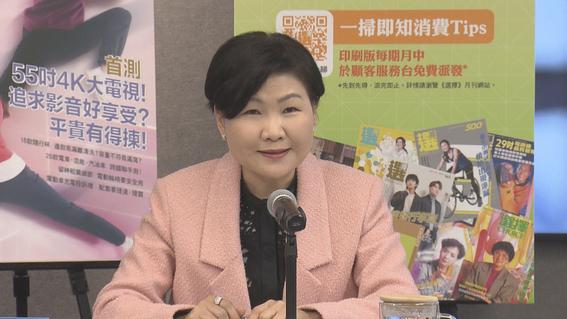消委會總幹事黃鳳嫺今日離任