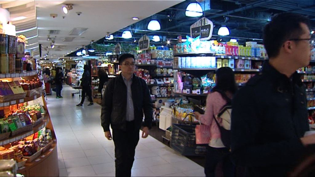 消委會稱超市平均售價升0.5%