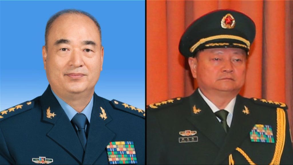 許其亮張又俠任軍委副主席