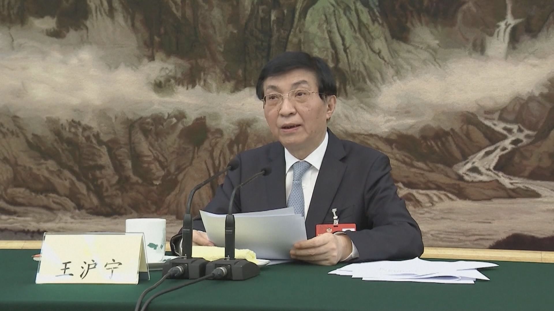 王滬寧當選全國政協主席